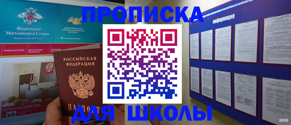 форма 3 в Йошкар-Оле